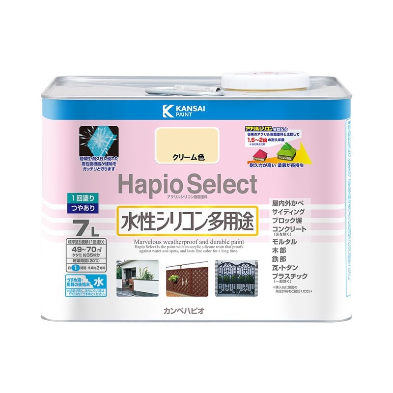 カンペハピオ 9000184 ハピオセレクト クリーム色 7L #00017650111070 1個(ご注文単位1個)【直送品】