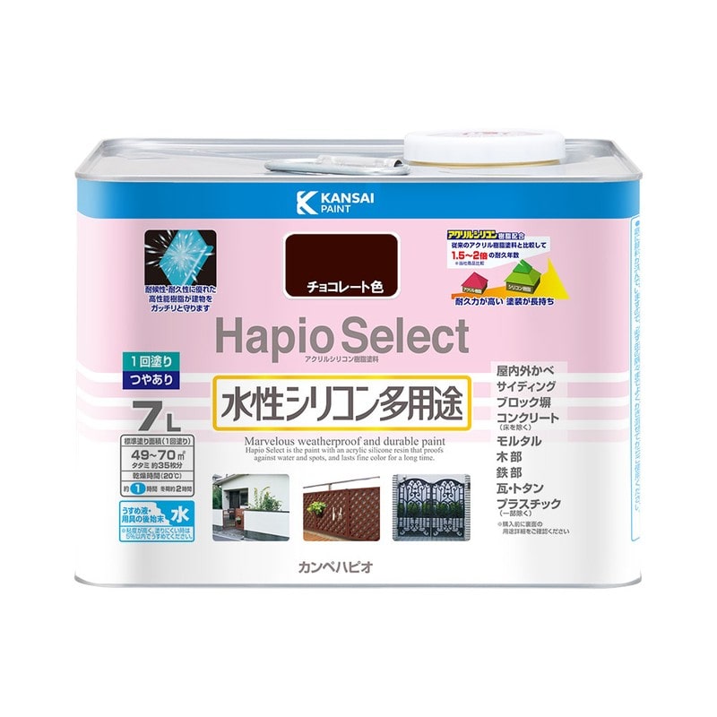 カンペハピオ 9000187 ハピオセレクト チョコレート色 7L #00017650241070 1個(ご注文単位1個)【直送品】