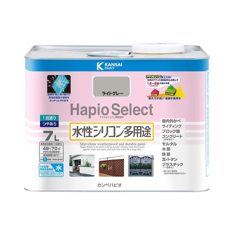 カンペハピオ 9000190 ハピオセレクト ライトグレー 7L #00017650651070 1個(ご注文単位1個)【直送品】