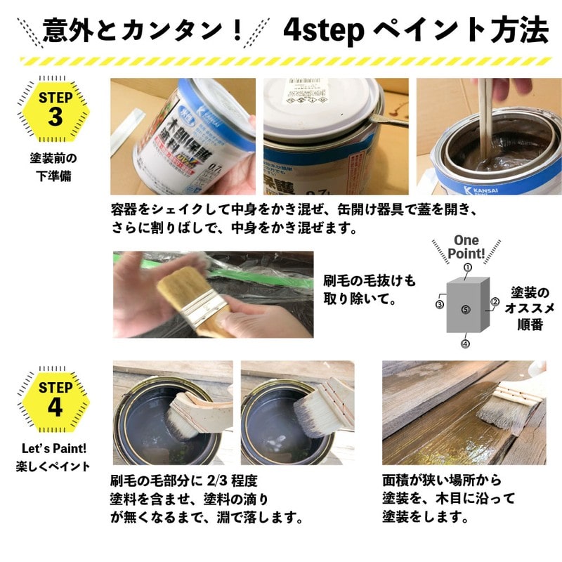 カンペハピオ 9001699 水性木部保護塗料 スプルース 7L #00617653551070 1個(ご注文単位1個)【直送品】