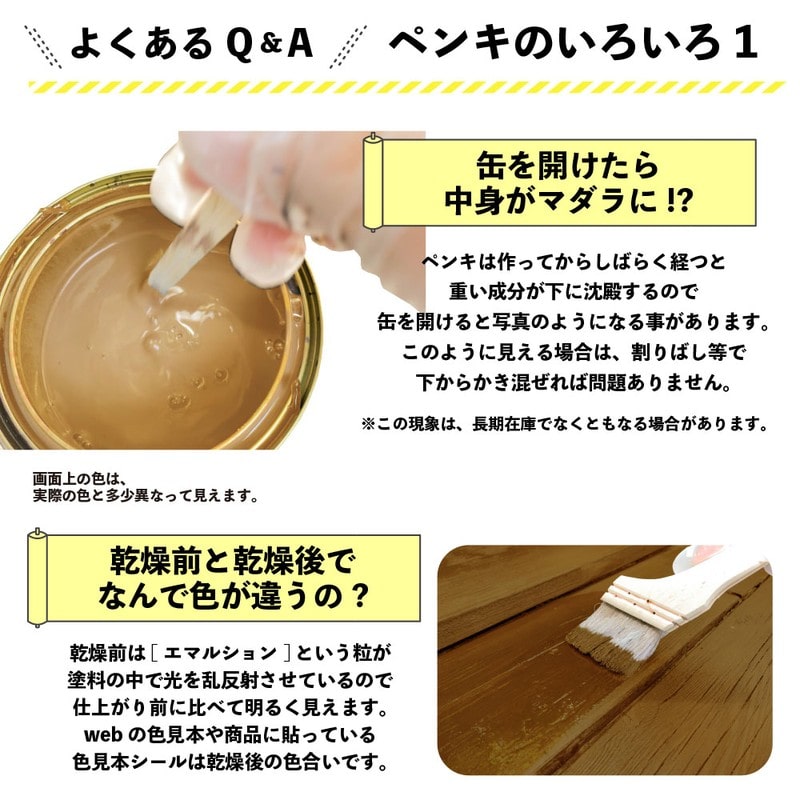 カンペハピオ 9001699 水性木部保護塗料 スプルース 7L #00617653551070 1個(ご注文単位1個)【直送品】