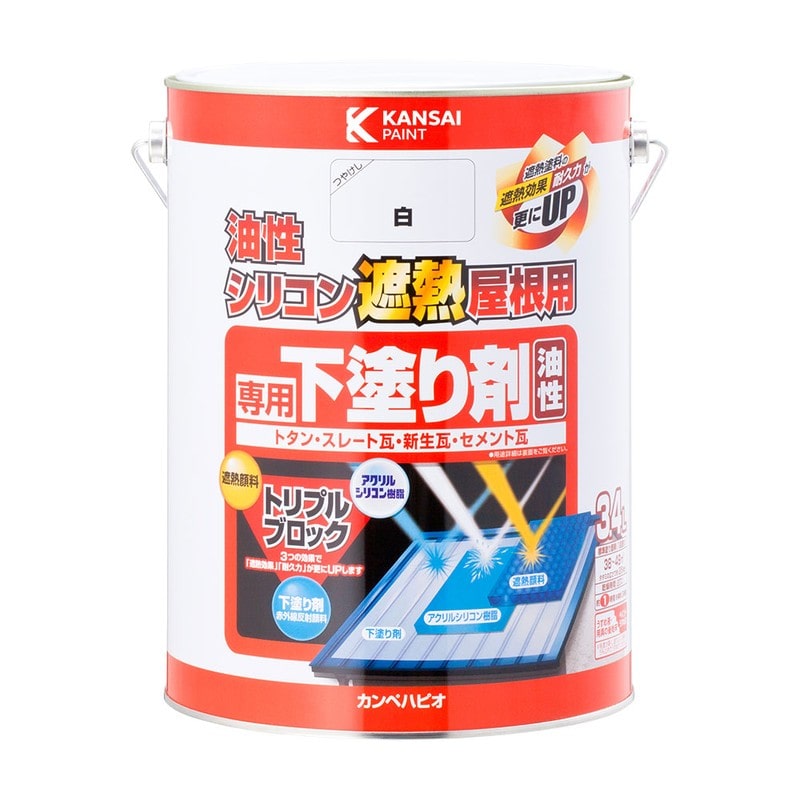 カンペハピオ 9001453 油性シリコン遮熱屋根用 専用下塗り剤 3.4L #00177645001034 1個(ご注文単位1個)【直送品】