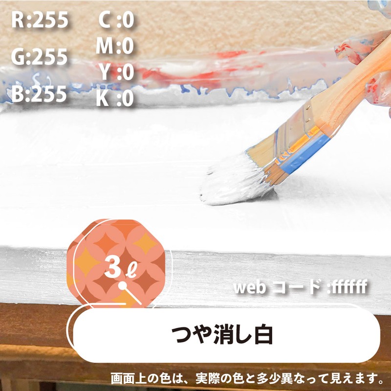 カンペハピオ 9001453 油性シリコン遮熱屋根用 専用下塗り剤 3.4L #00177645001034 1個(ご注文単位1個)【直送品】