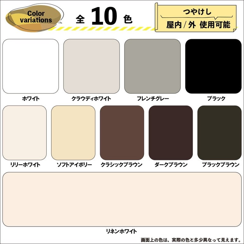 カンペハピオ 9025030 マットペイント クラシックブラウン 7L 1個（ご注文単位1個）【直送品】