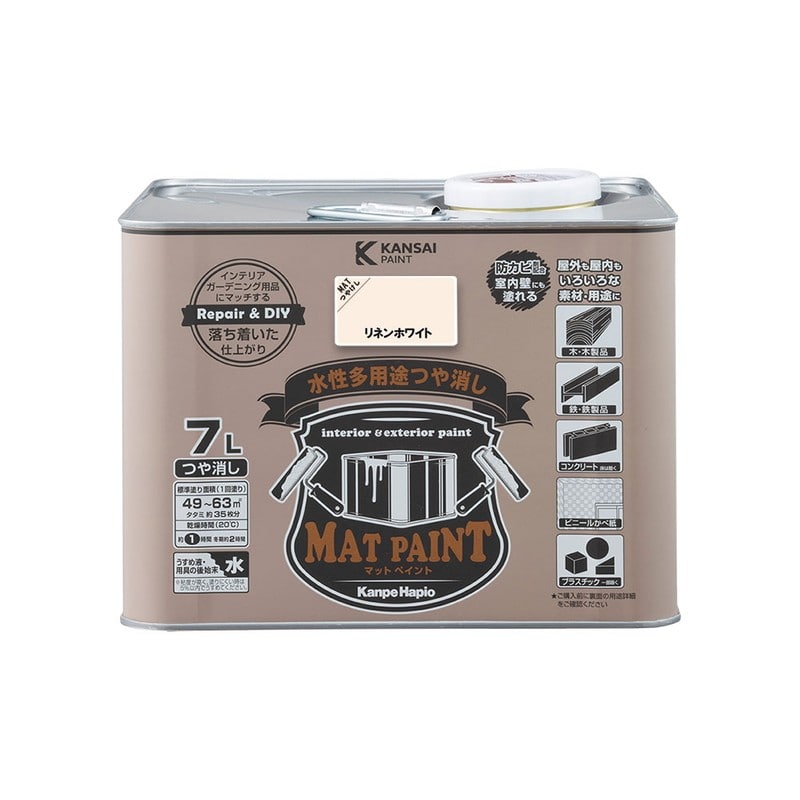 カンペハピオ 9025031 マットペイント リネンホワイト 7L 1個(ご注文単位1個)【直送品】
