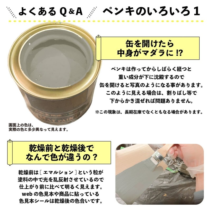 カンペハピオ 9025032 マットペイント フレンチグレー 7L 1個(ご注文単位1個)【直送品】