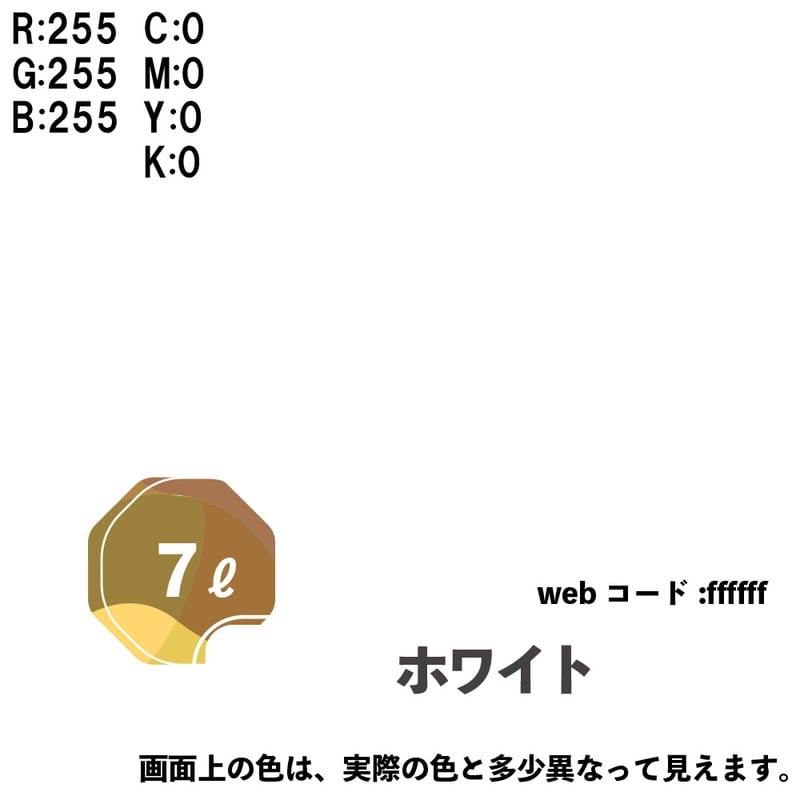 カンペハピオ 9025034 マットペイント ホワイト 7L 1個（ご注文単位1個）【直送品】