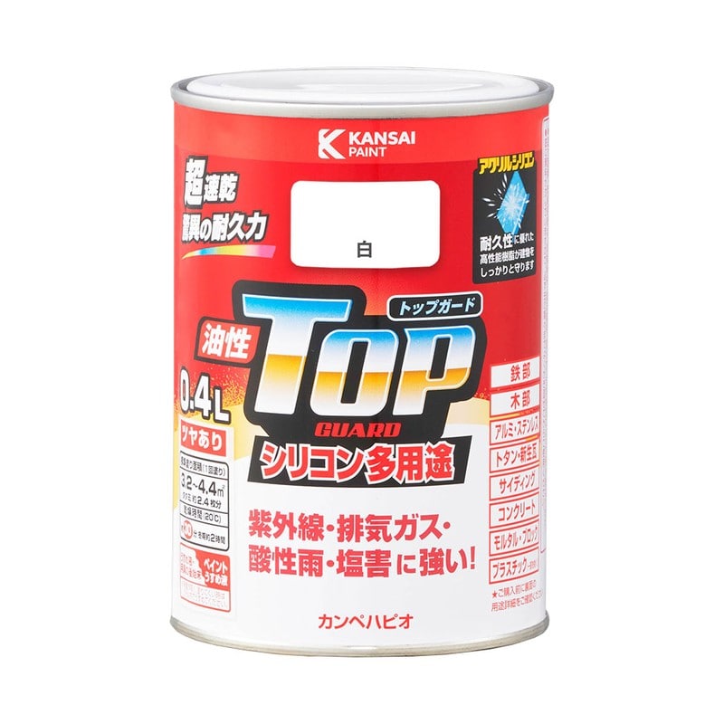 カンペハピオ 9000607 油性トップガード 白 0.4L #00017640011004 1個(ご注文単位1個)【直送品】