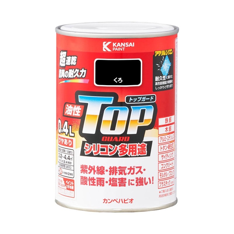 カンペハピオ 9000608 油性トップガード くろ 0.4L #00017640021004 1個(ご注文単位1個)【直送品】