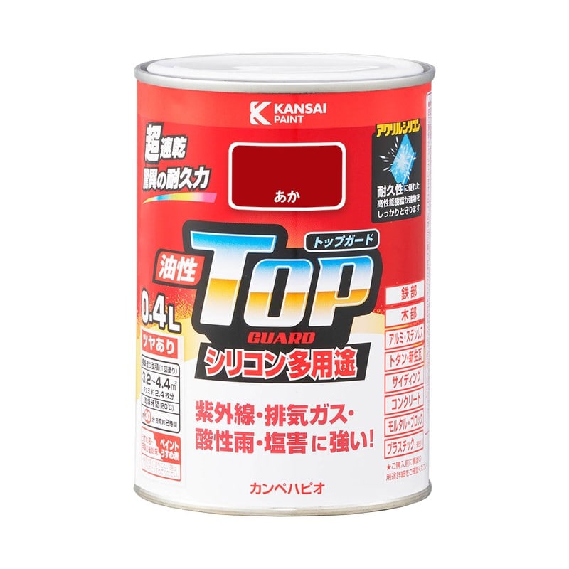 カンペハピオ 9000609 油性トップガード あか 0.4L #00017640031004 1個(ご注文単位1個)【直送品】