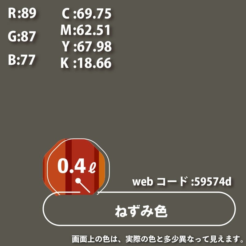 カンペハピオ 9000612 油性トップガード ねずみ色 0.4L #00017640421004 1個(ご注文単位1個)【直送品】