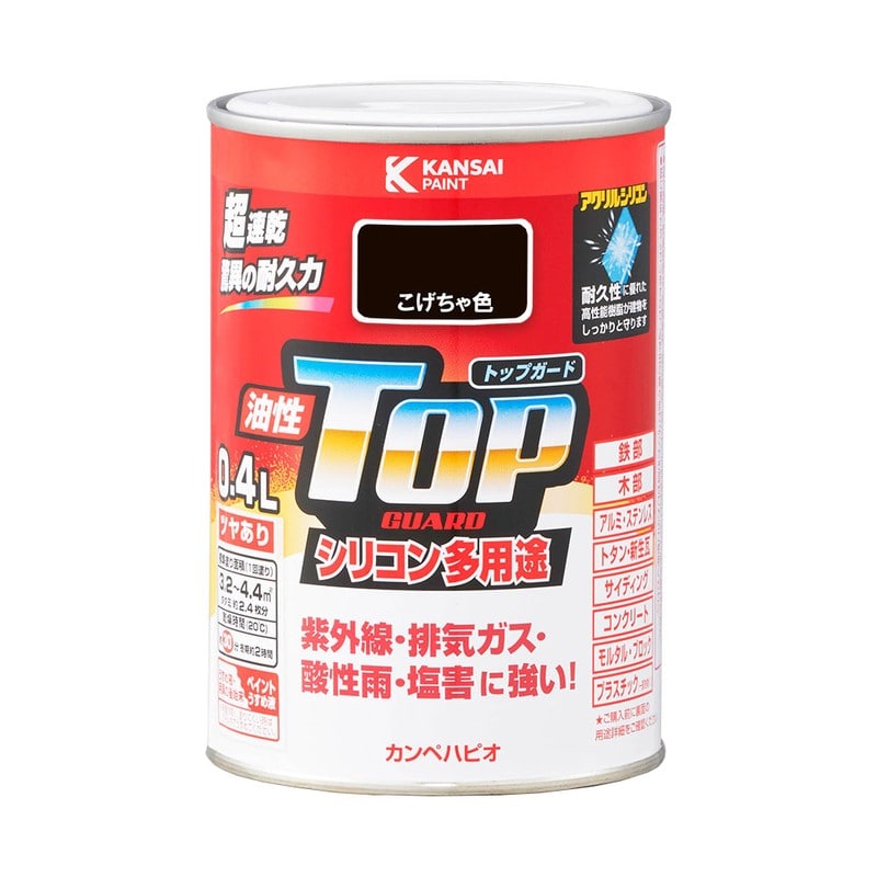 カンペハピオ 9000614 油性トップガード こげちゃ色 0.4L #00017640161004 1個（ご注文単位1個）【直送品】