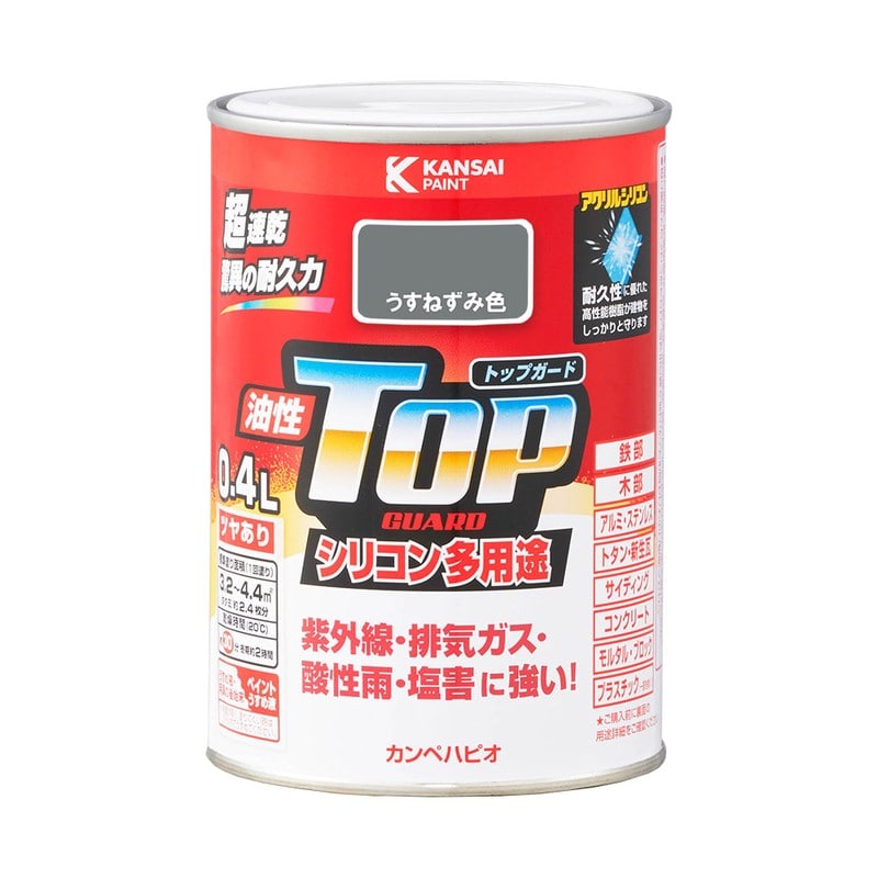 カンペハピオ 9000615 油性トップガード うすねずみ色 0.4L #00017640431004 1個（ご注文単位1個）【直送品】