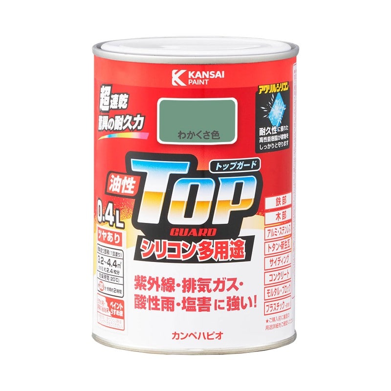 カンペハピオ 9000616 油性トップガード わかくさ色 0.4L #00017640451004 1個（ご注文単位1個）【直送品】