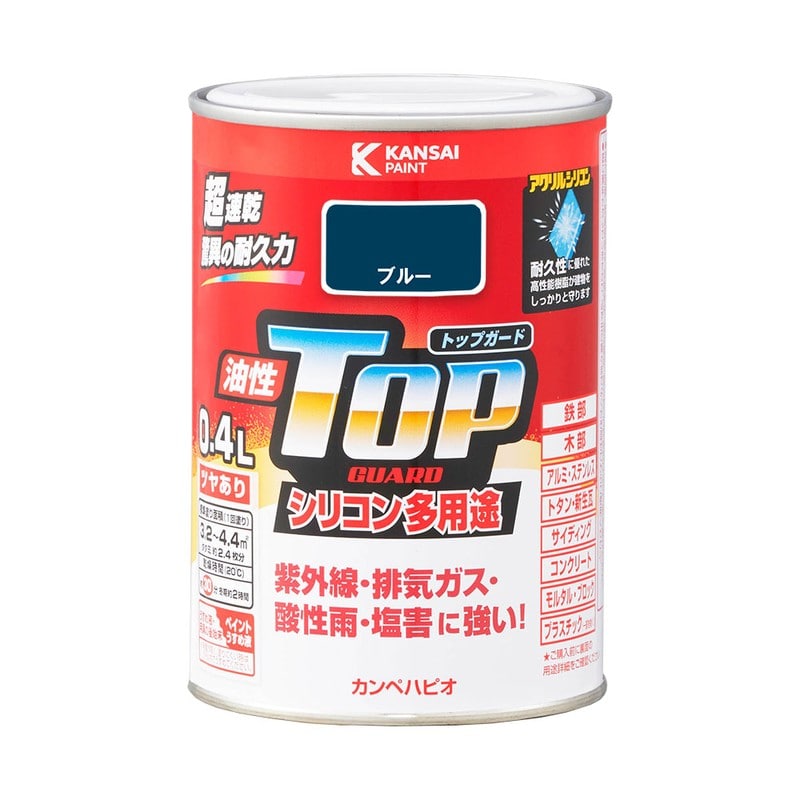 カンペハピオ 9000619 油性トップガード ブルー 0.4L #00017640251004 1個（ご注文単位1個）【直送品】