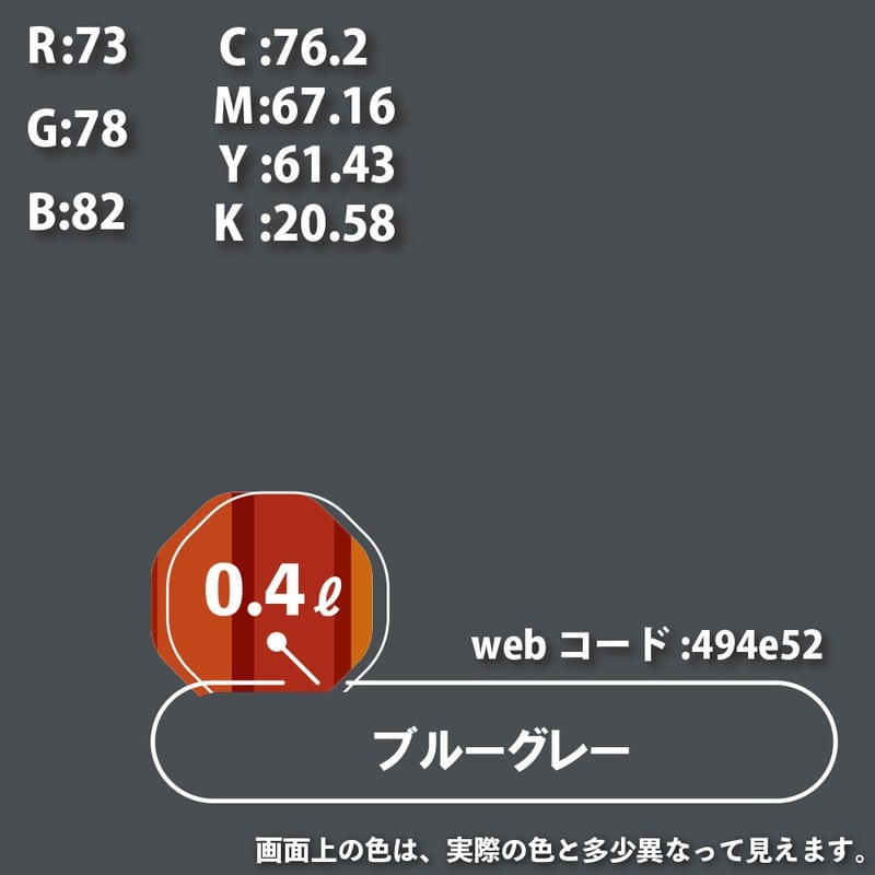 カンペハピオ 9000623 油性トップガード ブルーグレー 0.4L #00017640371004 1個(ご注文単位1個)【直送品】