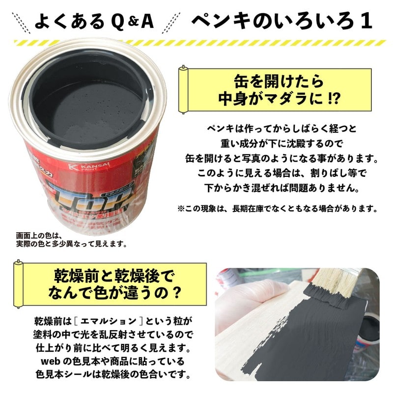 カンペハピオ 9000623 油性トップガード ブルーグレー 0.4L #00017640371004 1個(ご注文単位1個)【直送品】