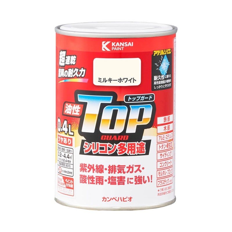 カンペハピオ 9000625 油性トップガード ミルキーホワイト 0.4L #00017640511004 1個（ご注文単位1個）【直送品】