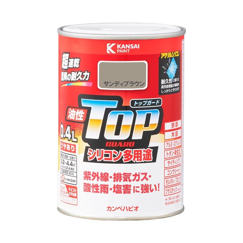 カンペハピオ 9000631 油性トップガード サンディブラウン 0.4L #00017640741004 1個（ご注文単位1個）【直送品】