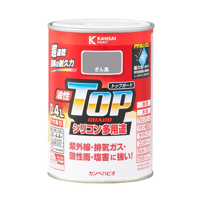 カンペハピオ 9000635 油性トップガード ぎん黒 0.4L #00017645111004 1個（ご注文単位1個）【直送品】
