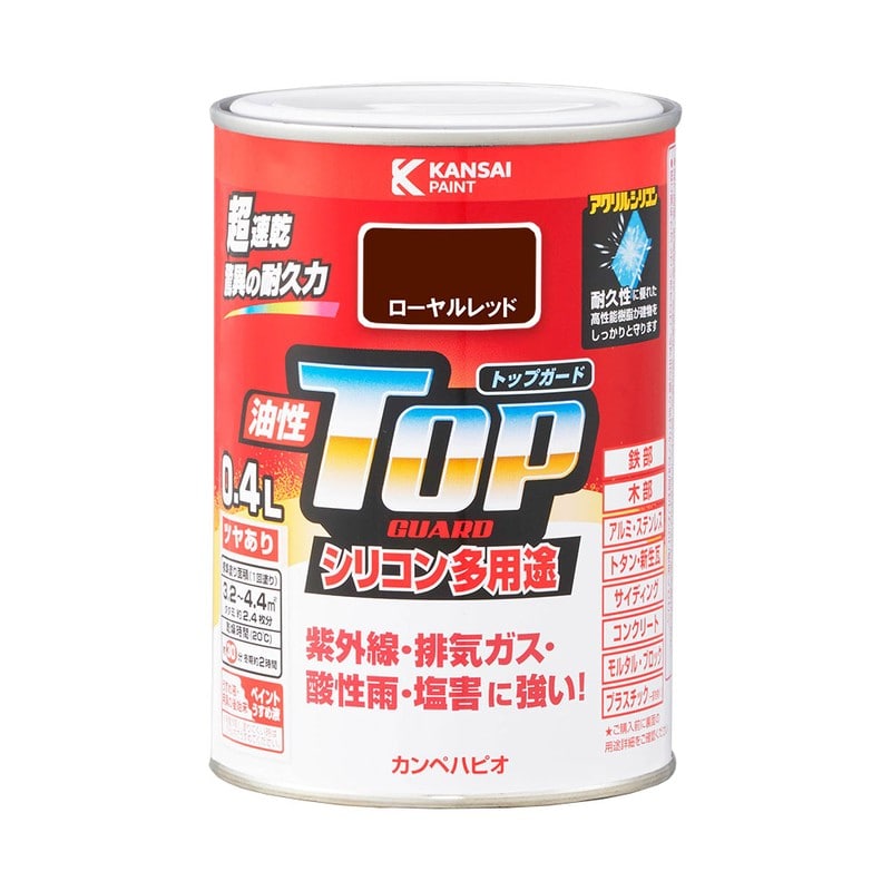 カンペハピオ 9000636 油性トップガード ローヤルレッド 0.4L #00017645141004 1個（ご注文単位1個）【直送品】