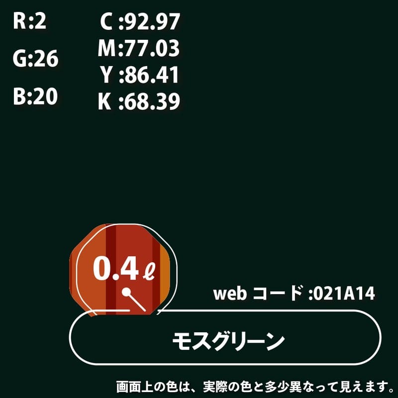 カンペハピオ 9000638 油性トップガード モスグリーン 0.4L #00017645081004 1個(ご注文単位1個)【直送品】