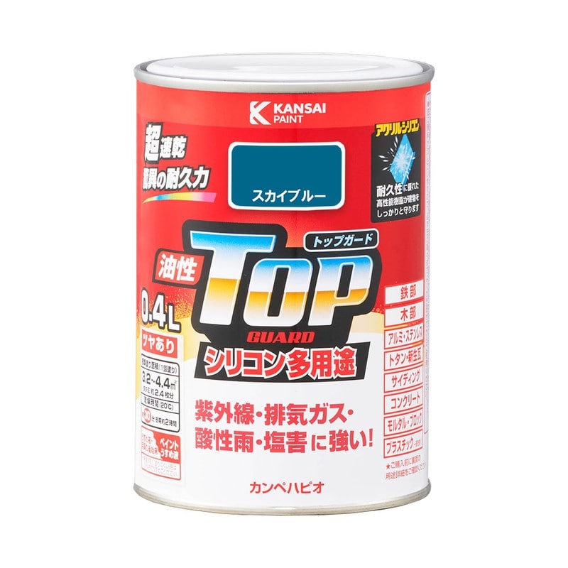 カンペハピオ 9000639 油性トップガード スカイブルー 0.4L #00017640641004 1個（ご注文単位1個）【直送品】