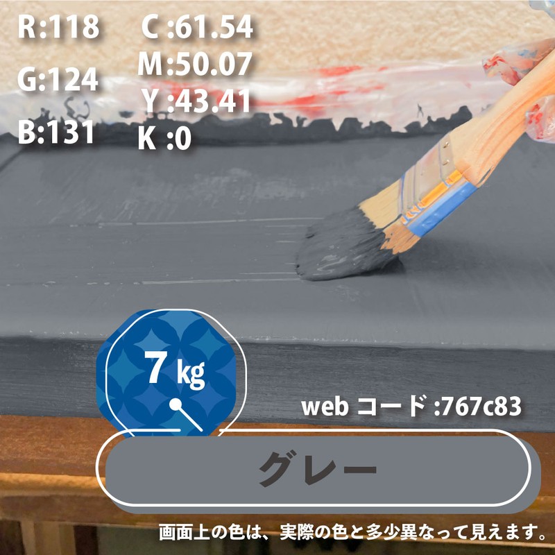 カンペハピオ 9001407 水性シリコン遮熱屋根用 グレー 7K #00377655093070 1個(ご注文単位1個)【直送品】