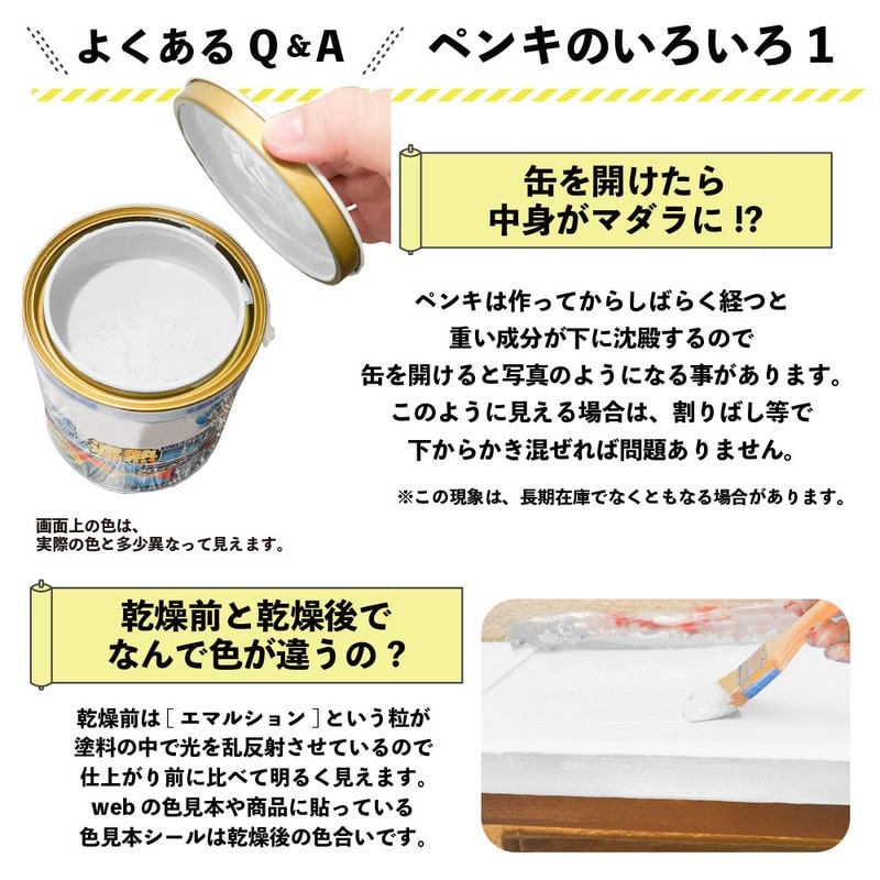 カンペハピオ 9001414 水性シリコン遮熱屋根用 ホワイト 7k #00377654013070 1個(ご注文単位1個)【直送品】