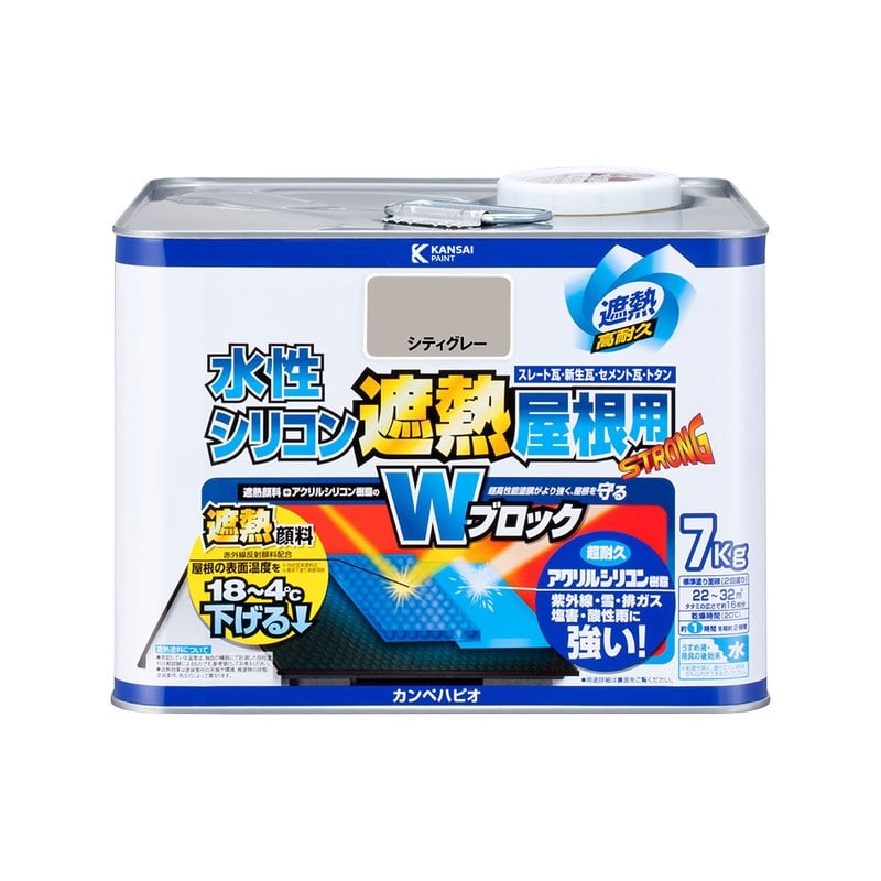 カンペハピオ 9001416 水性シリコン遮熱屋根用 シティグレー 7k #00377655043070 1個（ご注文単位1個）【直送品】