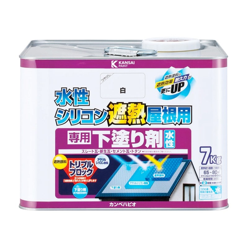 カンペハピオ 9001432 水性シリコン遮熱屋根用 専用下塗り剤 7K #00377655003070 1個（ご注文単位1個）【直送品】