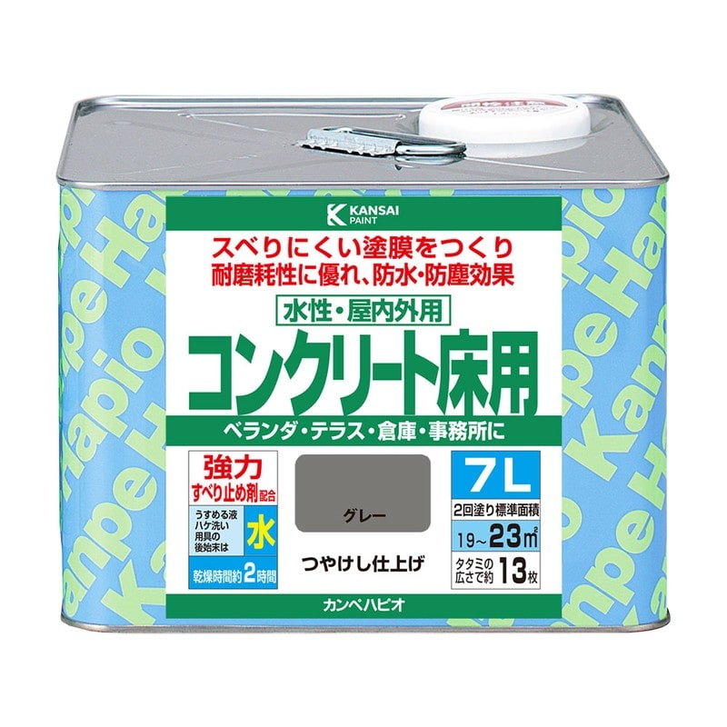カンペハピオ 9001612 水性コンクリート床用 グレー 7L #00477655091070 1個（ご注文単位1個）【直送品】