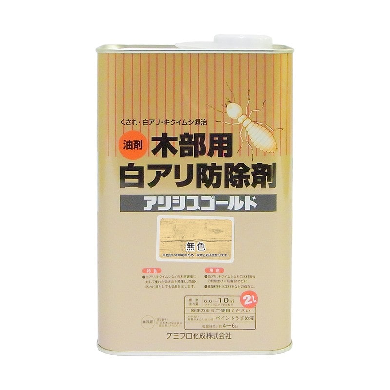 カンペハピオ 9002509 アリシスゴールド 無色 2L #00147670220000 1個（ご注文単位1個）【直送品】