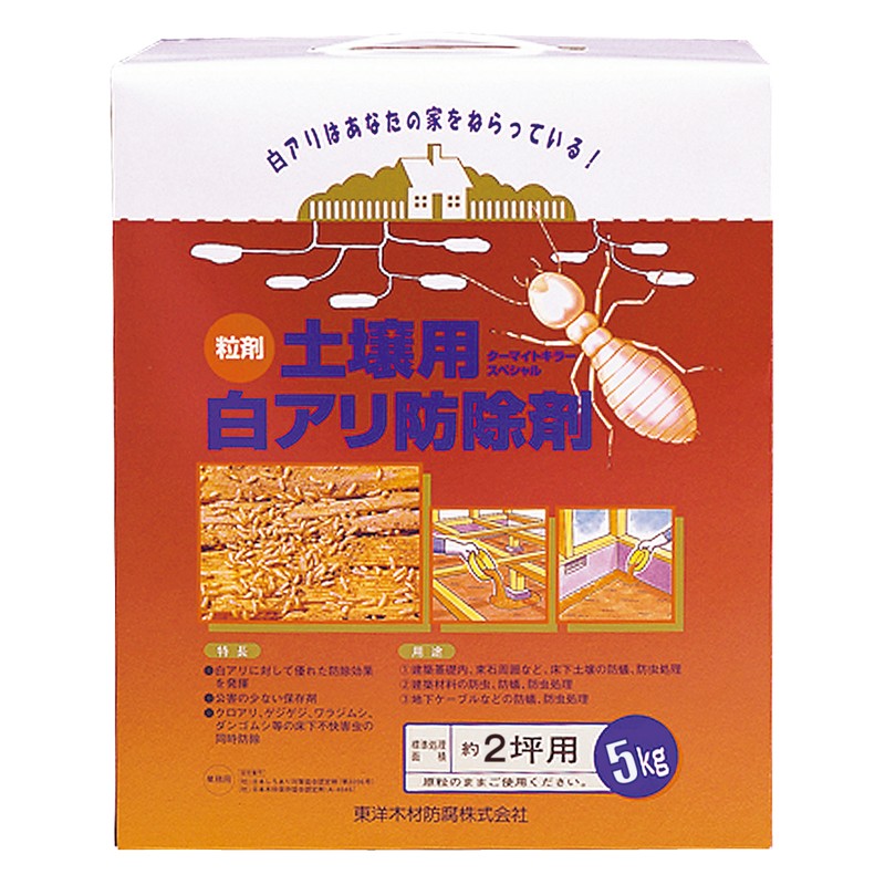カンペハピオ 9002528 ターマイトキラースペシャル 5kg #00147670440000 1個（ご注文単位1個）【直送品】