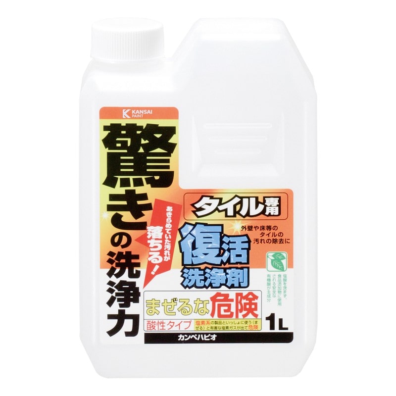 カンペハピオ 9002472 復活洗浄剤 タイル用 1L #00017660011010 1個（ご注文単位1個）【直送品】