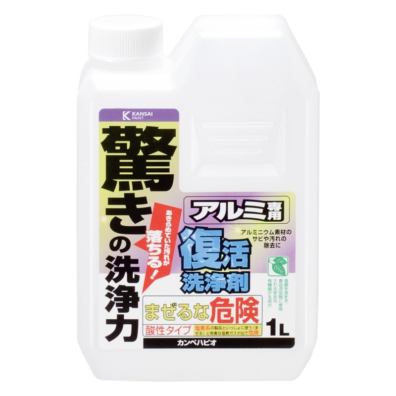 カンペハピオ 9002487 復活洗浄剤 アルミ用 1L #00017660021010 1個（ご注文単位1個）【直送品】