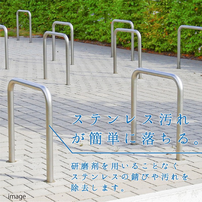 カンペハピオ 9002492 復活洗浄剤 ステンレス用 1L #00017660031010 1個(ご注文単位1個)【直送品】