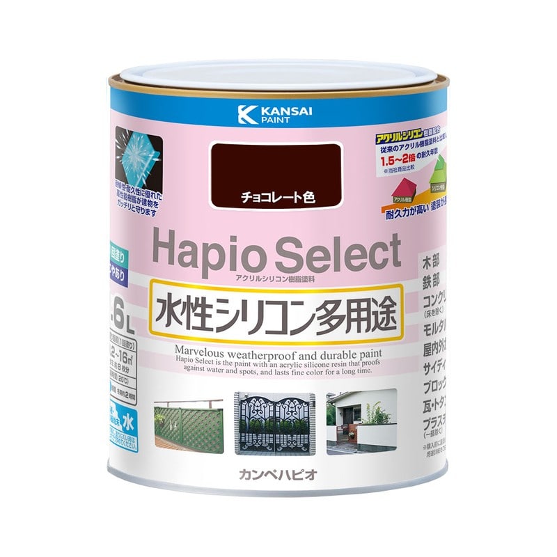 カンペハピオ 9000119 ハピオセレクト チョコレート色 1.6L #00017650241016 1個（ご注文単位1個）【直送品】