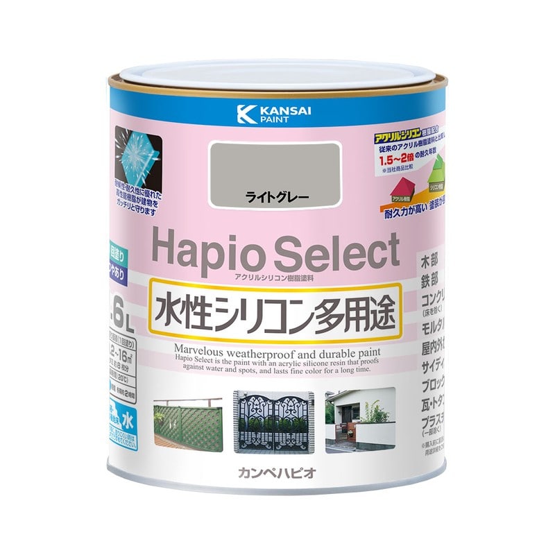 カンペハピオ 9000122 ハピオセレクト ライトグレー 1.6L #00017650651016 1個（ご注文単位1個）【直送品】