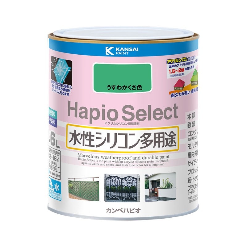 カンペハピオ 9000123 ハピオセレクト うすわかくさ色 1.6L #00017650181016 1個（ご注文単位1個）【直送品】