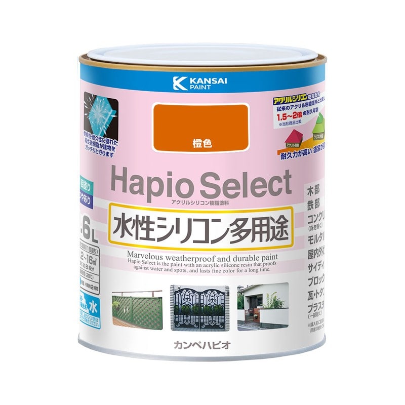 カンペハピオ 9000134 ハピオセレクト 橙色 1.6L #00017650291016 1個(ご注文単位1個)【直送品】