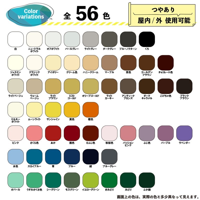 カンペハピオ 9000144 ハピオセレクト シーグリーン 1.6L #00017650411016 1個（ご注文単位1個）【直送品】