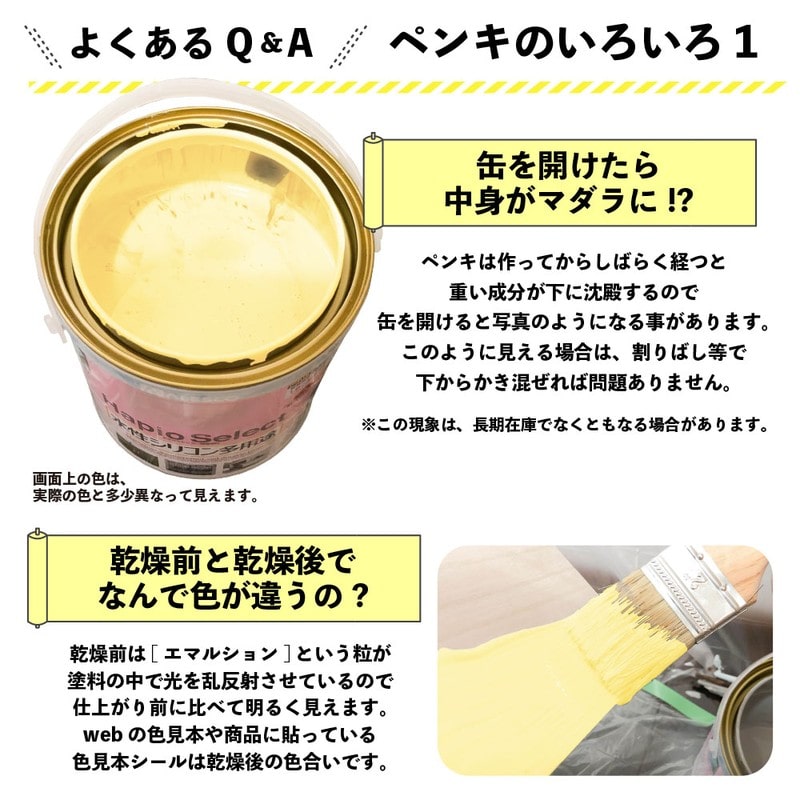 カンペハピオ 9000149 ハピオセレクト ムーンライト 1.6L #00017650901016 1個（ご注文単位1個）【直送品】