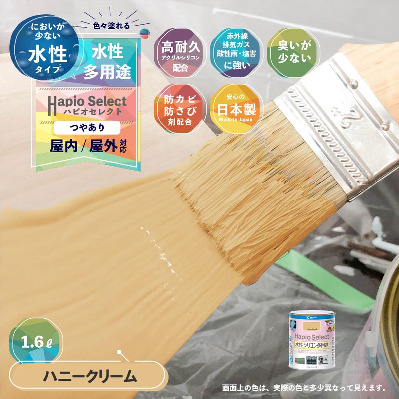 カンペハピオ 9000150 ハピオセレクト ハニークリーム 1.6L #00017650391016 1個（ご注文単位1個）【直送品】