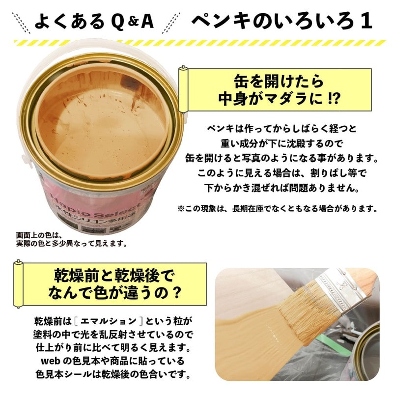 カンペハピオ 9000150 ハピオセレクト ハニークリーム 1.6L #00017650391016 1個（ご注文単位1個）【直送品】