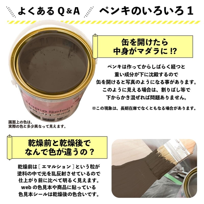 カンペハピオ 9000157 ハピオセレクト アンティークブロンズ 1.6L #00017650101016 1個（ご注文単位1個）【直送品】