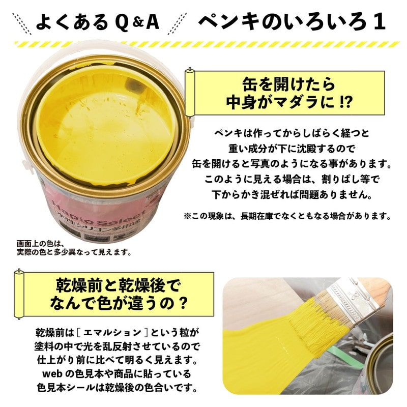 カンペハピオ 9000159 ハピオセレクト サンシャイン 1.6L #00017650911016 1個（ご注文単位1個）【直送品】