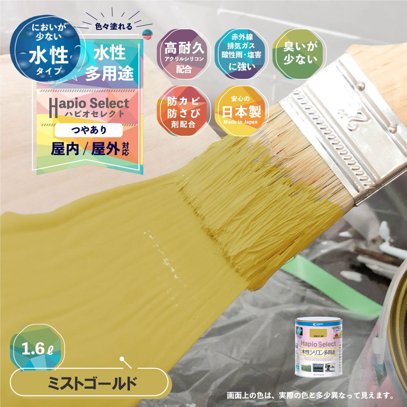 カンペハピオ 9000160 ハピオセレクト ミストゴールド 1.6L #00017650201016 1個（ご注文単位1個）【直送品】