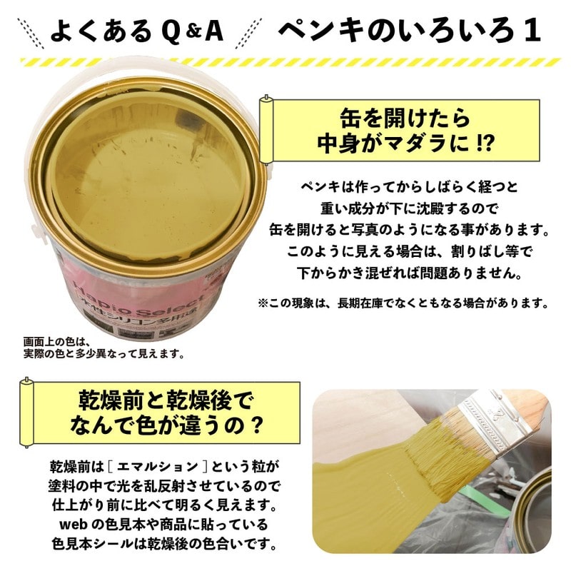 カンペハピオ 9000160 ハピオセレクト ミストゴールド 1.6L #00017650201016 1個（ご注文単位1個）【直送品】