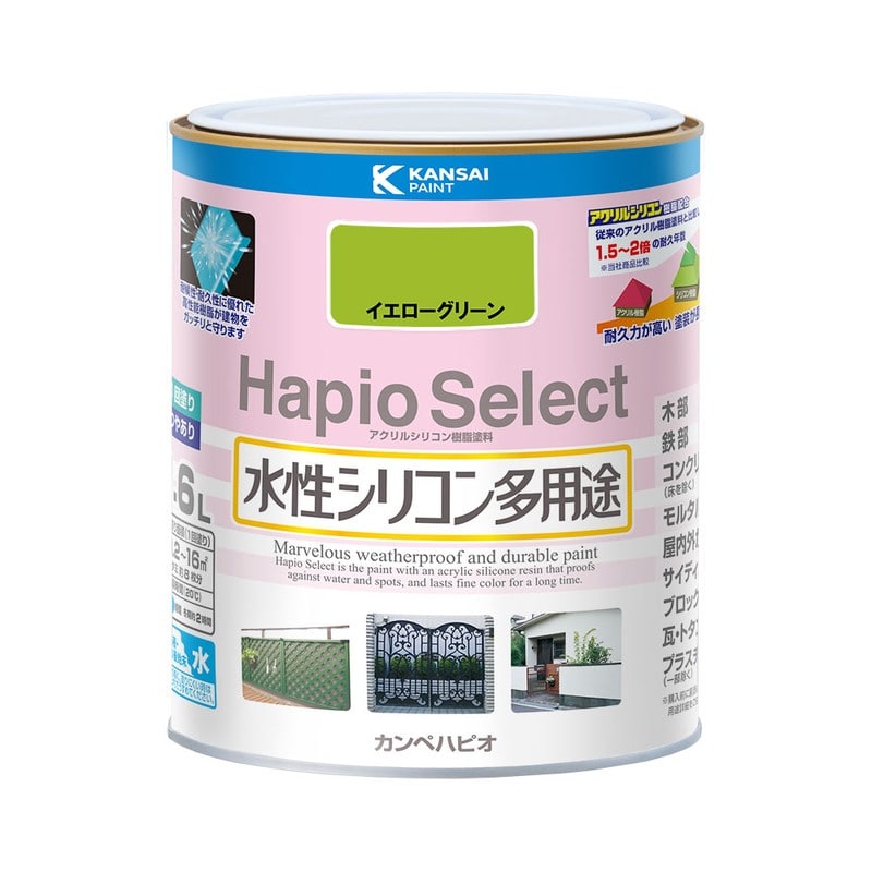 カンペハピオ 9000166 ハピオセレクト イエローグリーン 1.6L #00017650711016 1個（ご注文単位1個）【直送品】